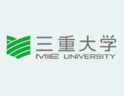 三重大学との共同研究