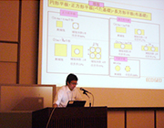 学会発表・論文